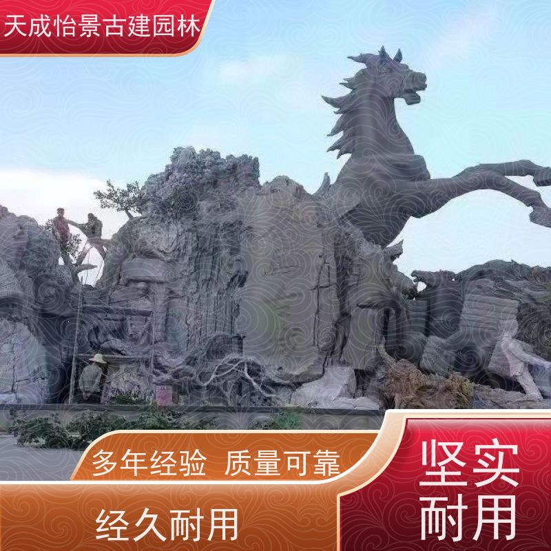 丰台 小区绿化工程 千层石假山源头生产厂家 快速上门安装