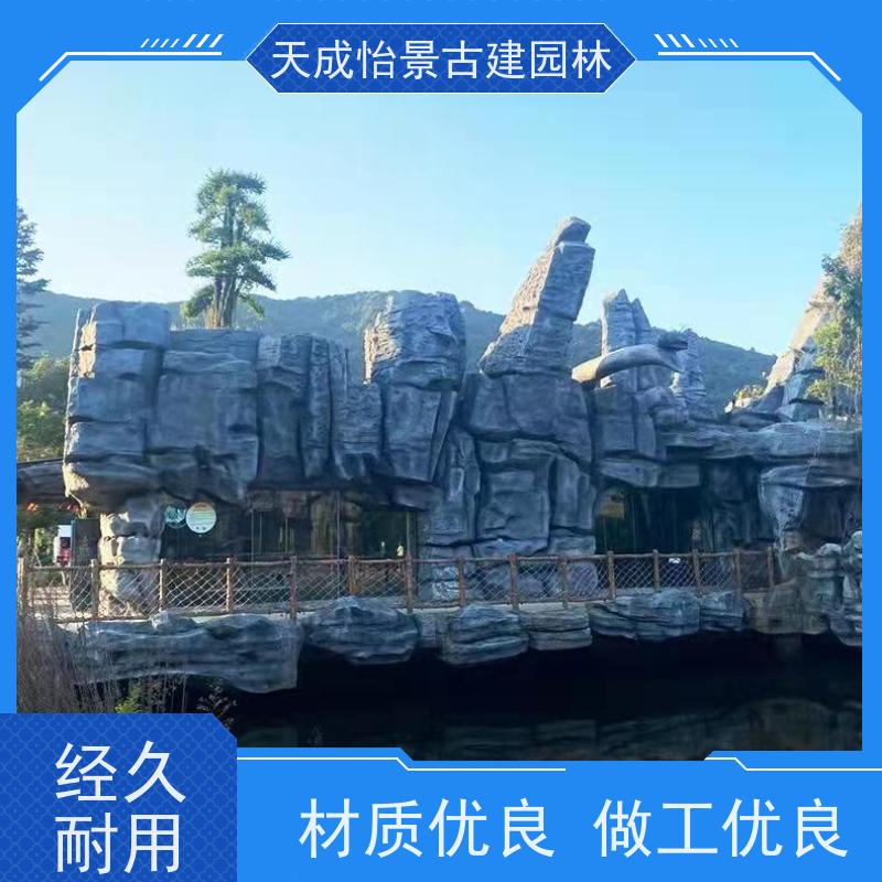 门头沟 小区绿化工程 仿真假山源头生产厂家 快速上门安装