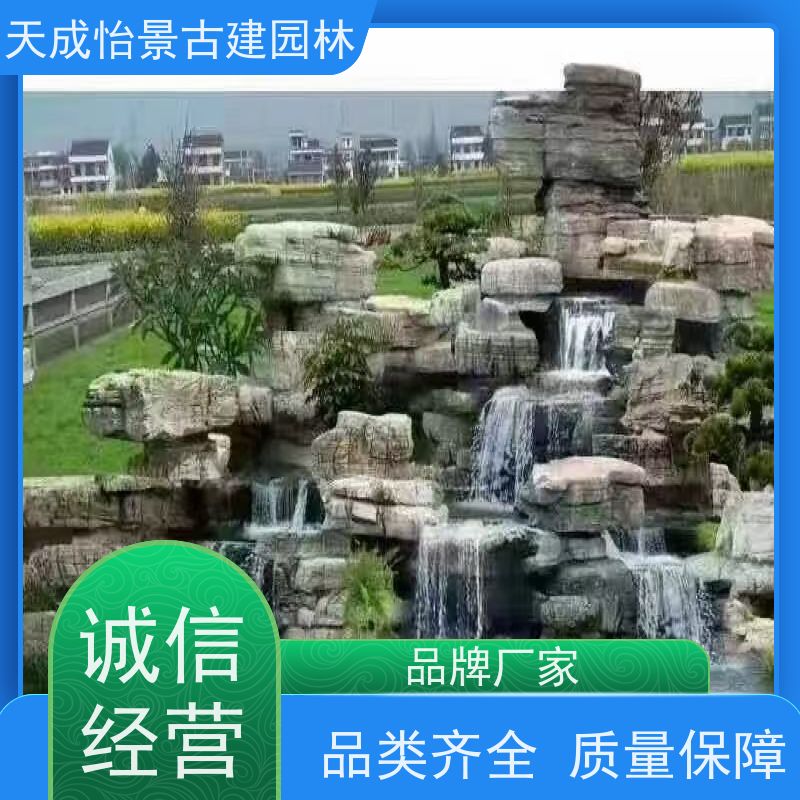 房山 小区绿化工程 流水假山源头生产厂家 快速上门安装