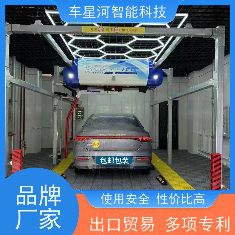 车星河 大货车洗车机 液体独立管道不共用 严选原材 品质放心