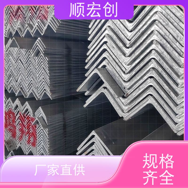 阳江不锈钢角钢/国标角钢价格/规格齐全