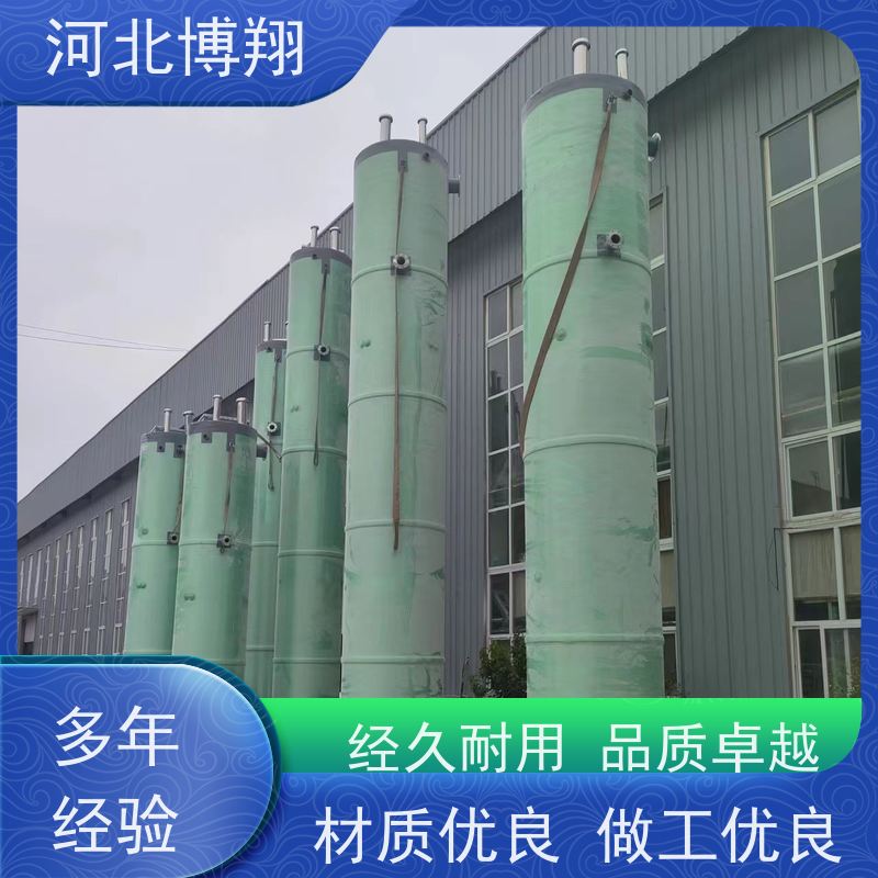 自带PLC 玻璃钢一体化预制泵站 无渗漏 环保安全