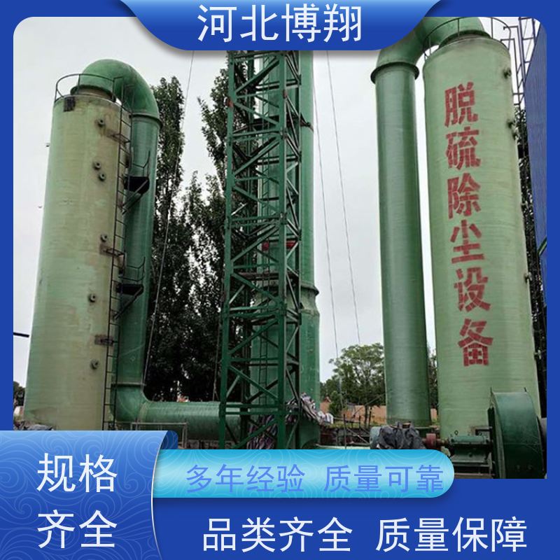 耐腐蚀 碱雾净化塔 支持定制 污水处理厂