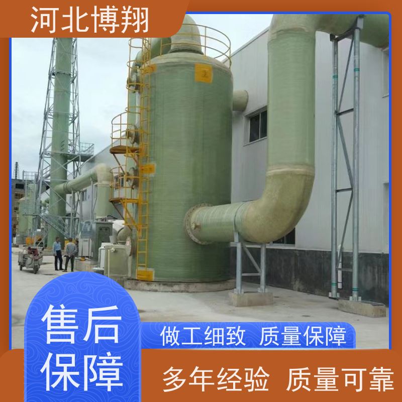  脱硫废气净化塔 耐腐蚀 除尘