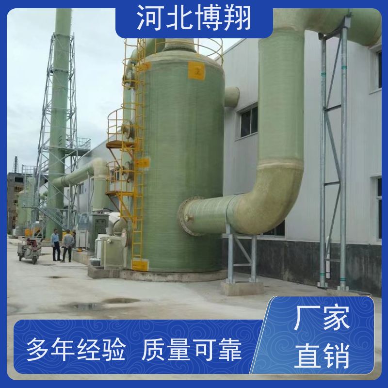 玻璃钢废气净化塔 缠绕工艺 污水处理厂