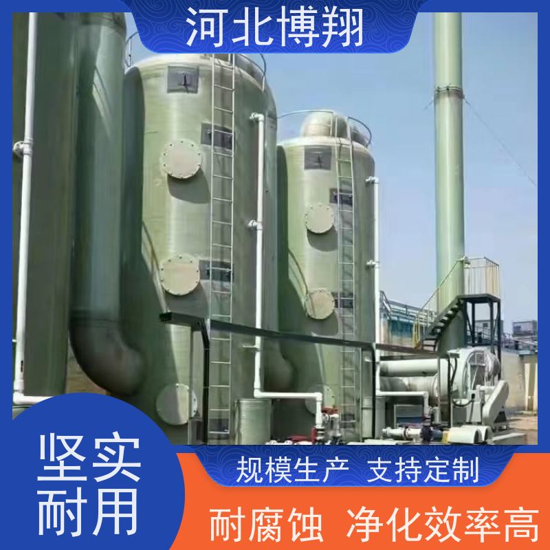 耐腐蚀 喷涂车间净化塔 多级喷淋填料