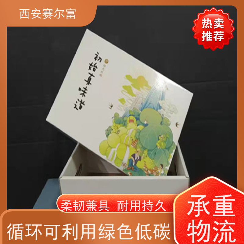 西安纸箱定做品质甄选守护运输，平整纸面印刷清晰