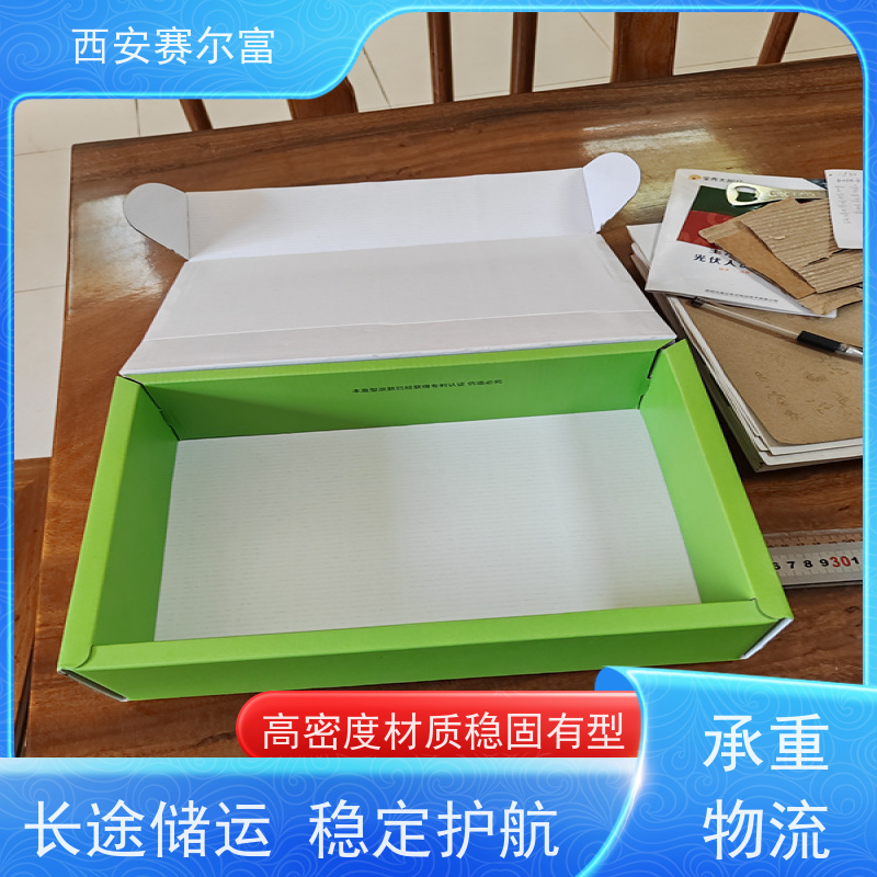 西安工业纸箱定制化规格贴合需求，平整纸面印刷清晰