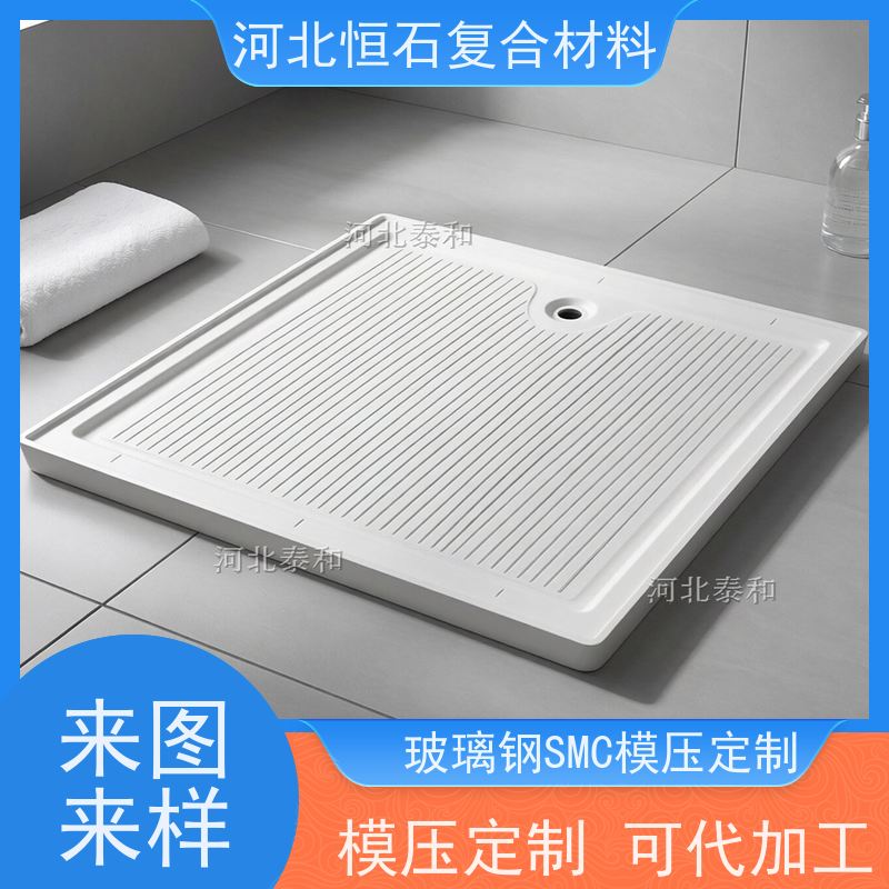 恒石 玻璃钢SMC模具厂家 来图来样 开模定制