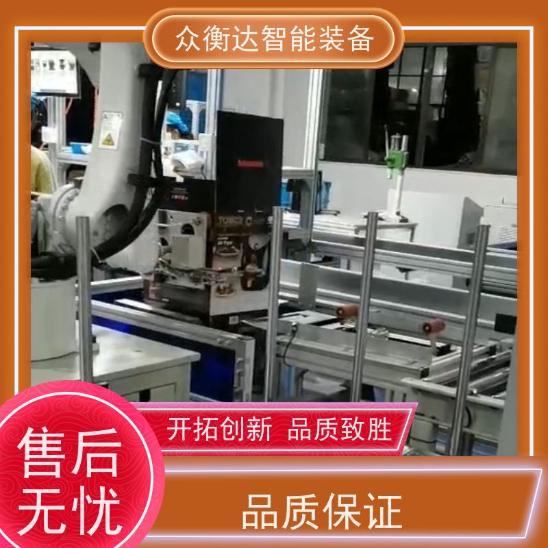 众衡达 自动化集成 后端包装整线 开箱封箱码垛线 生产厂家