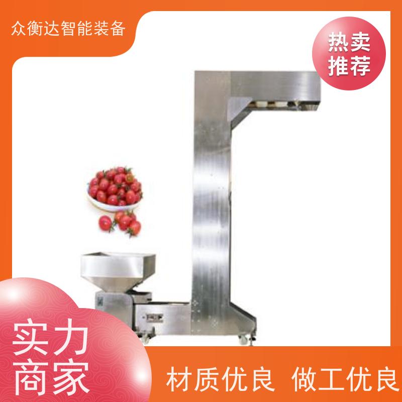 众衡达 易洁易拆 调味品味精输送  Z型提升机 按需定制方案