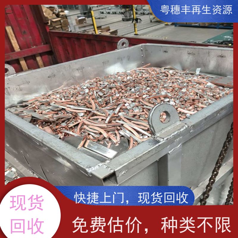 电线回收公司 品质保证 诚信交易 粤穗丰再生资源