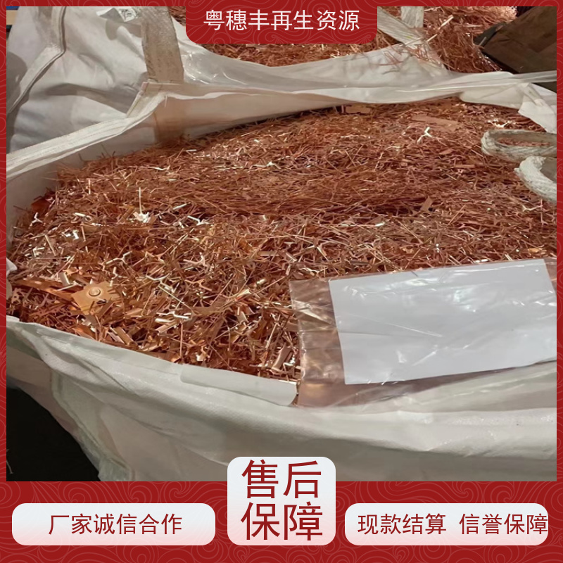 电线回收公司 一站式服务  诚信交易 粤穗丰再生资源