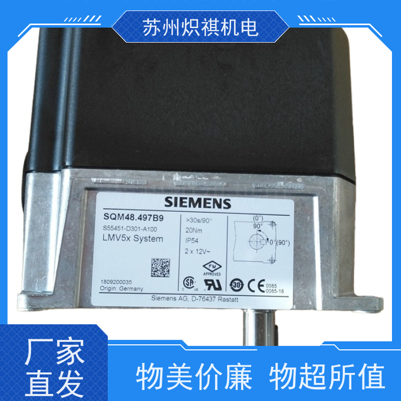 西门子SIEMENS SQM33.511A9 风门执行器 烘干加热