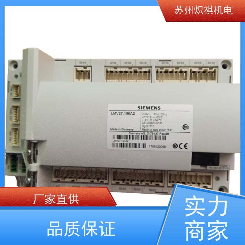 西门子SIEMENS 燃烧器程序控制器 LMV52.240B1 锅炉烘箱专用