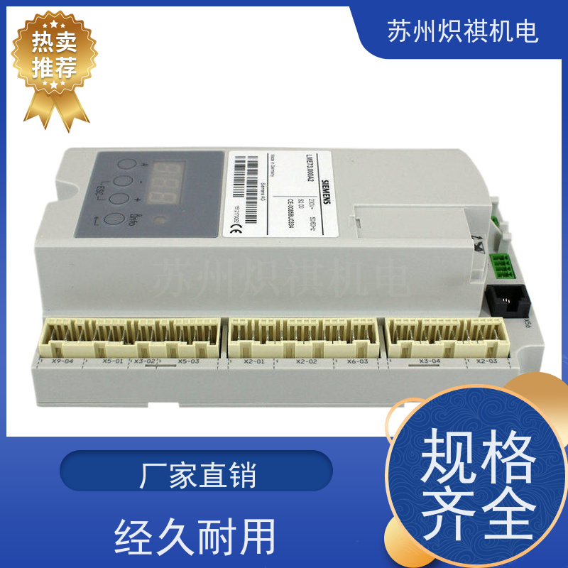 德国西门子SIEMENS 燃烧机点火器 S7-200 SMART 品质保证