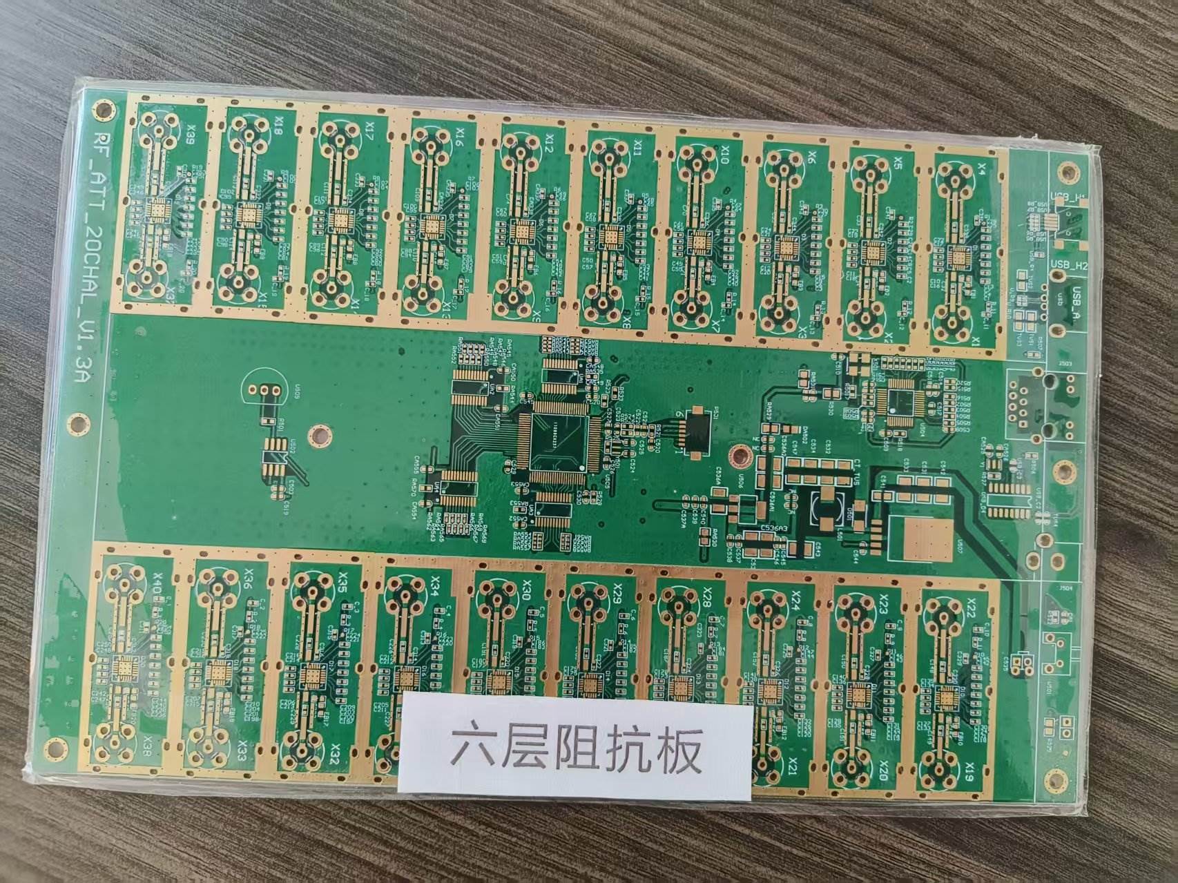 pcb电路板免费打样/中小批量
