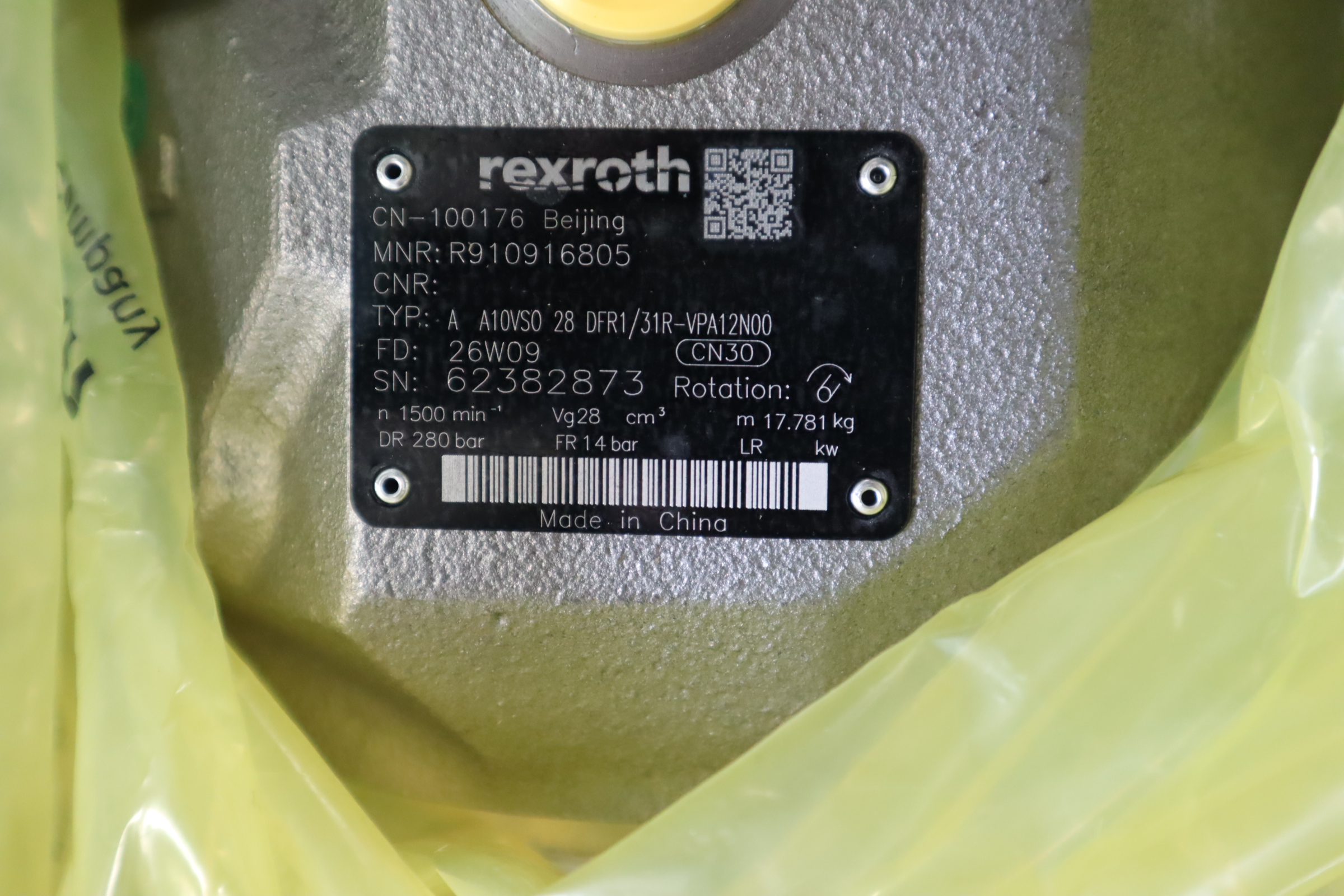A A10VSO28DFR1/31R-VPA12N00 R910916805  力士乐REXROTH 柱塞泵