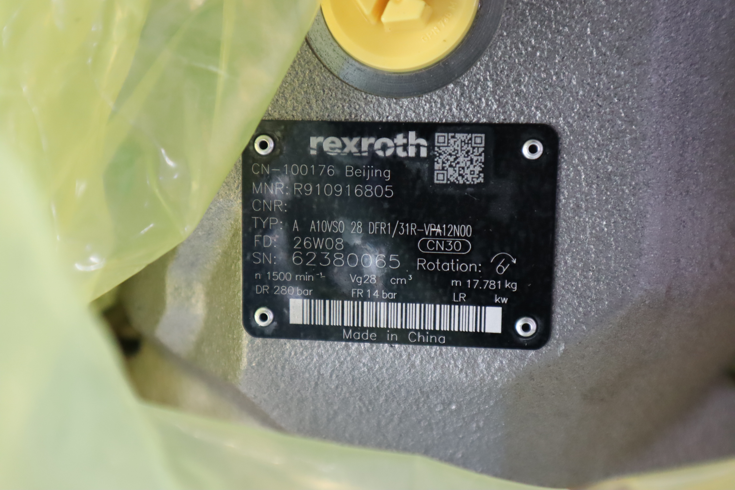 A A10VSO28DFR1/31R-VPA12N00 R910916805  力士乐REXROTH 柱塞泵