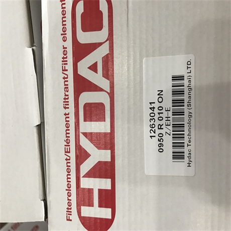 德国贺德克HYDAC滤芯0950R010ON性能