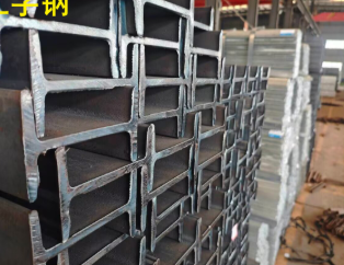 I-beam, angle steel, channel steel