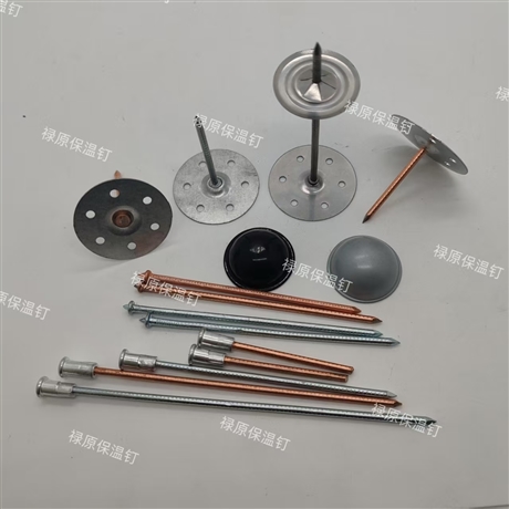 Copper plated collision nails and adhesive nails are used for ship insulation, with various specifications and materials to choose from
