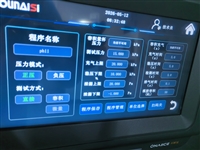 Waterproof and airtight testing equipment