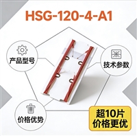 Xianghe Technology HSG-120-4-A1L Uniaxial Resistance Strain Gauge Strain Flower