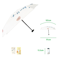 Portable series six fold flat umbrella - Milk flavored beige/beige