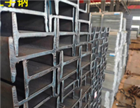 I-beam, angle steel, channel steel