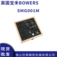 英国BOWERS宝禾SMG001M电子内径千分尺套装数 显测量仪