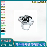 齿轮泵 海德信高压齿轮泵台湾HDX海德信HGP-1A-F3RX2B  