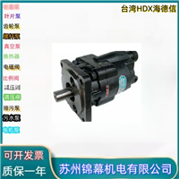 台湾HDX海德信双联齿轮泵HGP-33A-F1111RX2B