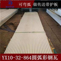 河池YX-10-32-864304不锈钢板