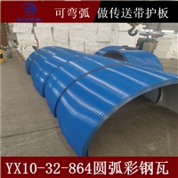 昌都YX10-32-864-0.4mm304不锈钢板