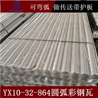 宜宾YXB10-864304不锈钢板