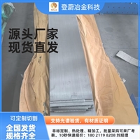 上海铝合金1070A不锈钢板材厂家厂商选哪家