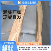 上海铝合金1070A不锈钢板材厂商哪个