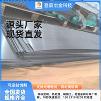 铝合金1050A不锈钢锻件厂商哪个