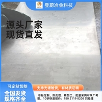 铝合金1040不锈钢管材厂商哪个