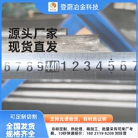 上海铝合金1070A不锈钢锻件厂商哪家强