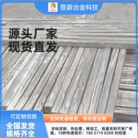 上海铝合金1070A不锈钢棒材厂商怎么联系