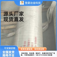 上海铝合金1070A不锈钢管材厂家厂商找哪家