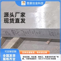 上海铝合金1070A不锈钢六角棒厂家厂商哪个好
