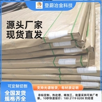 上海铝合金1070A不锈钢锻件厂商怎么联系