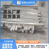 上海铝合金1070A不锈钢板材厂家厂商哪家好