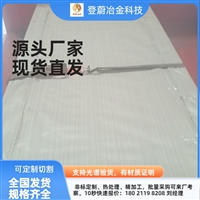 铝合金1060不锈钢棒材厂家厂商选哪家