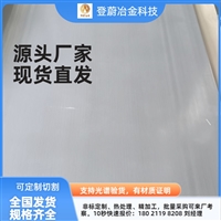 上海铝合金1070A不锈钢锻件厂商哪家好