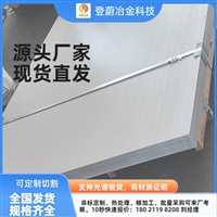 上海铝合金1070A不锈钢六角棒厂家厂商有哪些