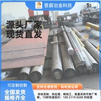 上海铝合金1070A不锈钢棒材厂家厂商怎么联系